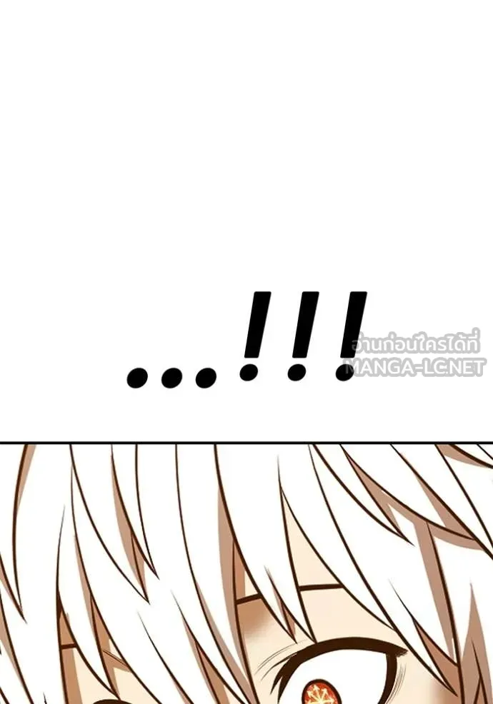 +99 Wooden Stick +99 ท่อนไม้พร้อมบวก ตอนที่ 175 page 482