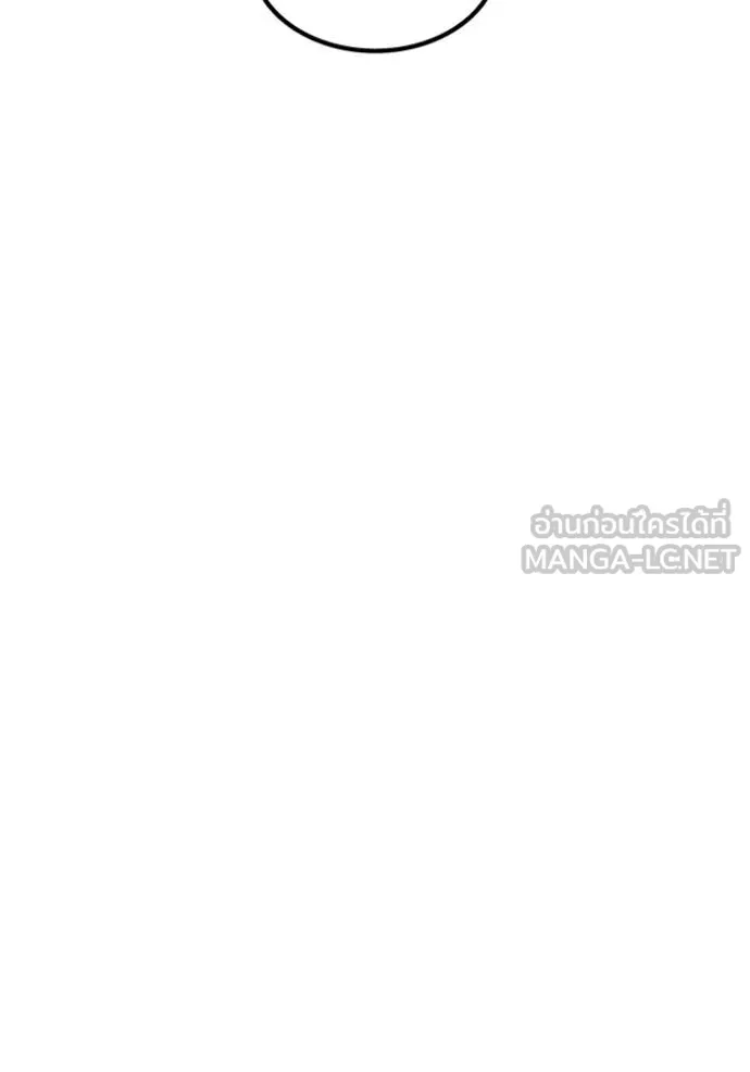+99 Wooden Stick +99 ท่อนไม้พร้อมบวก ตอนที่ 176 page 4
