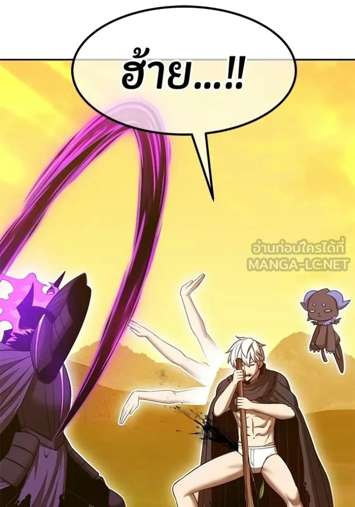 +99 Wooden Stick +99 ท่อนไม้พร้อมบวก ตอนที่ 176 page 5