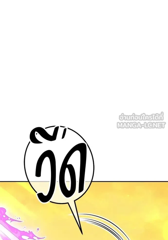 +99 Wooden Stick +99 ท่อนไม้พร้อมบวก ตอนที่ 176 page 9