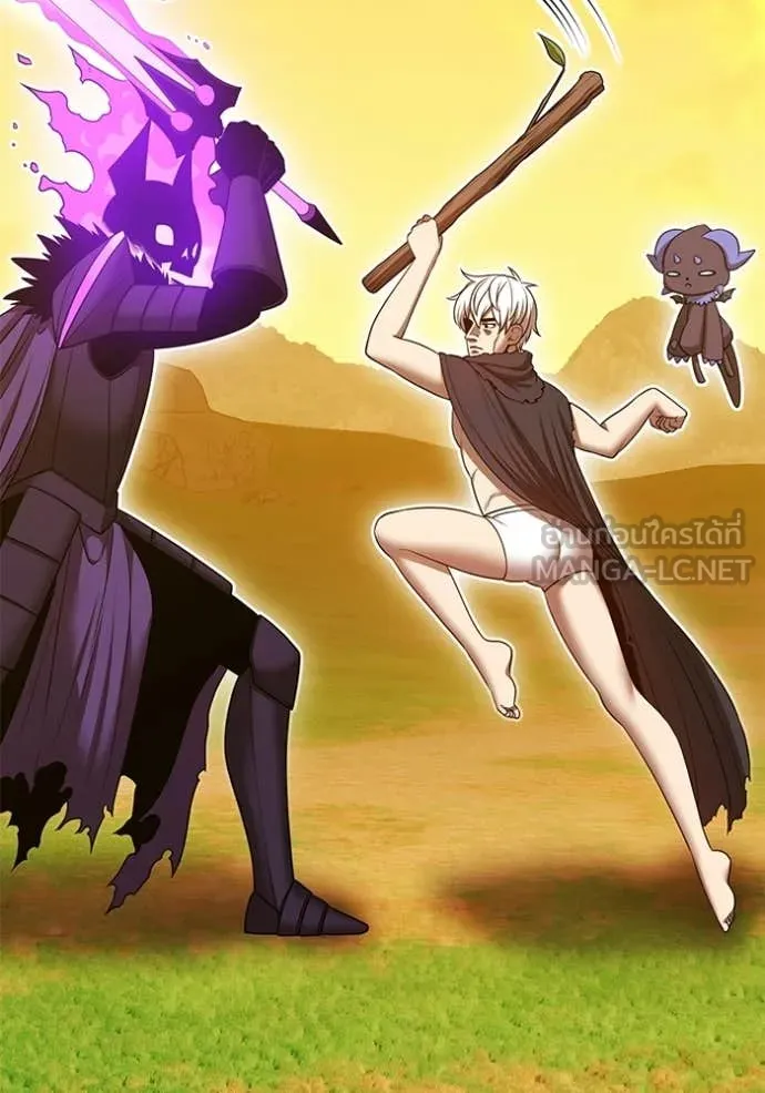 +99 Wooden Stick +99 ท่อนไม้พร้อมบวก ตอนที่ 176 page 10