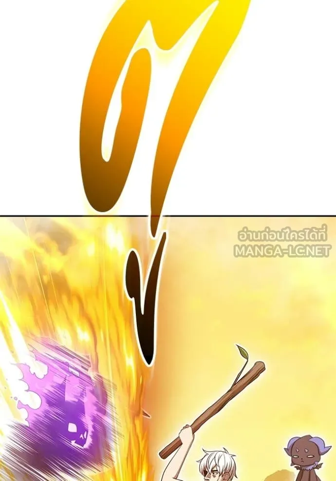 +99 Wooden Stick +99 ท่อนไม้พร้อมบวก ตอนที่ 176 page 13