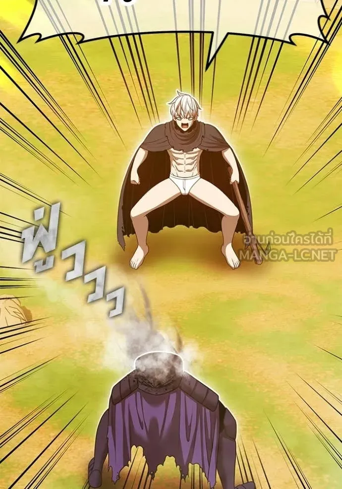 +99 Wooden Stick +99 ท่อนไม้พร้อมบวก ตอนที่ 176 page 20