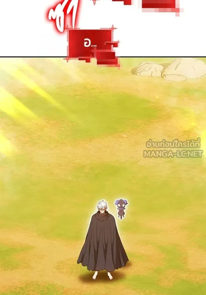 +99 Wooden Stick +99 ท่อนไม้พร้อมบวก ตอนที่ 176 page 26