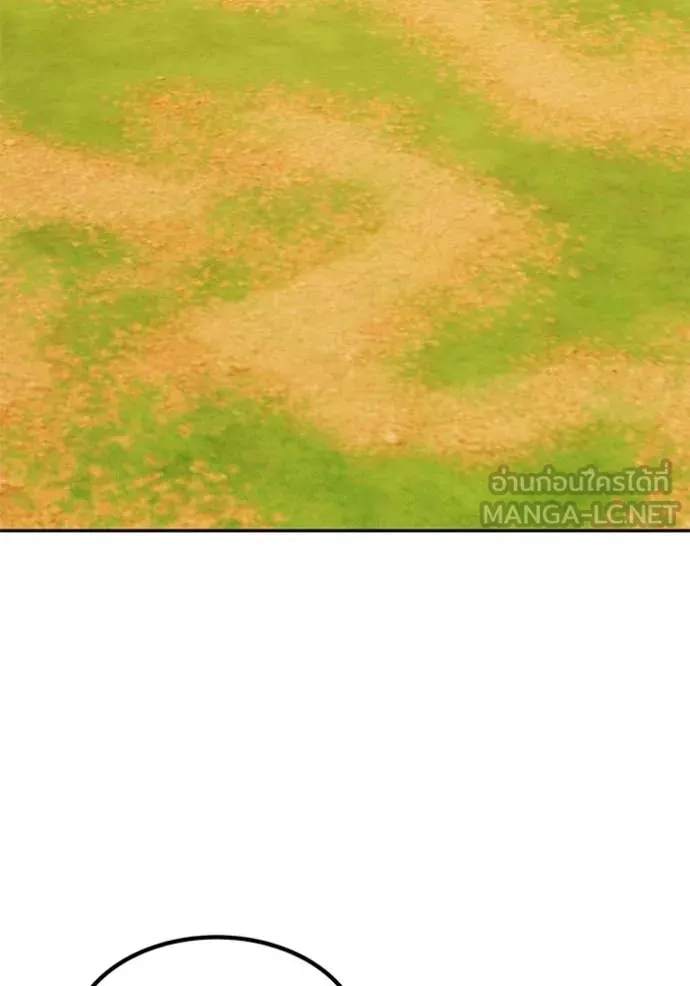 +99 Wooden Stick +99 ท่อนไม้พร้อมบวก ตอนที่ 176 page 27