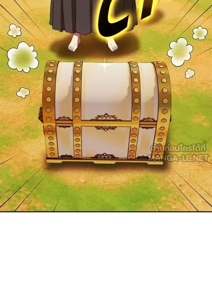 +99 Wooden Stick +99 ท่อนไม้พร้อมบวก ตอนที่ 176 page 34