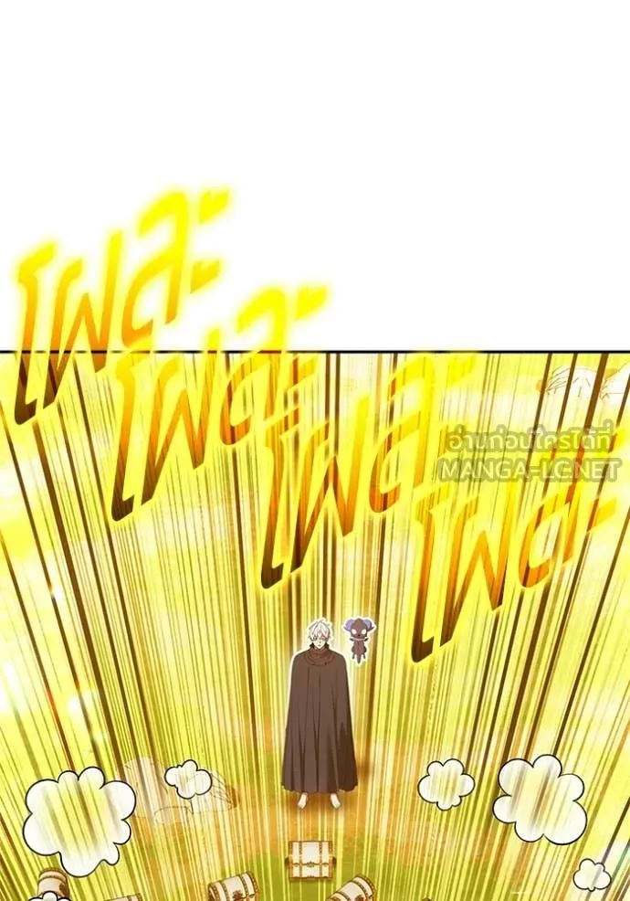 +99 Wooden Stick +99 ท่อนไม้พร้อมบวก ตอนที่ 176 page 35