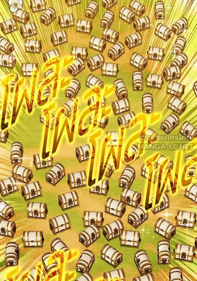 +99 Wooden Stick +99 ท่อนไม้พร้อมบวก ตอนที่ 176 page 36