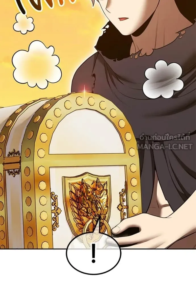 +99 Wooden Stick +99 ท่อนไม้พร้อมบวก ตอนที่ 176 page 39