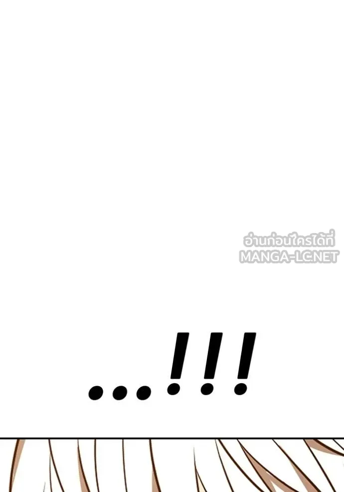 +99 Wooden Stick +99 ท่อนไม้พร้อมบวก ตอนที่ 176 page 40