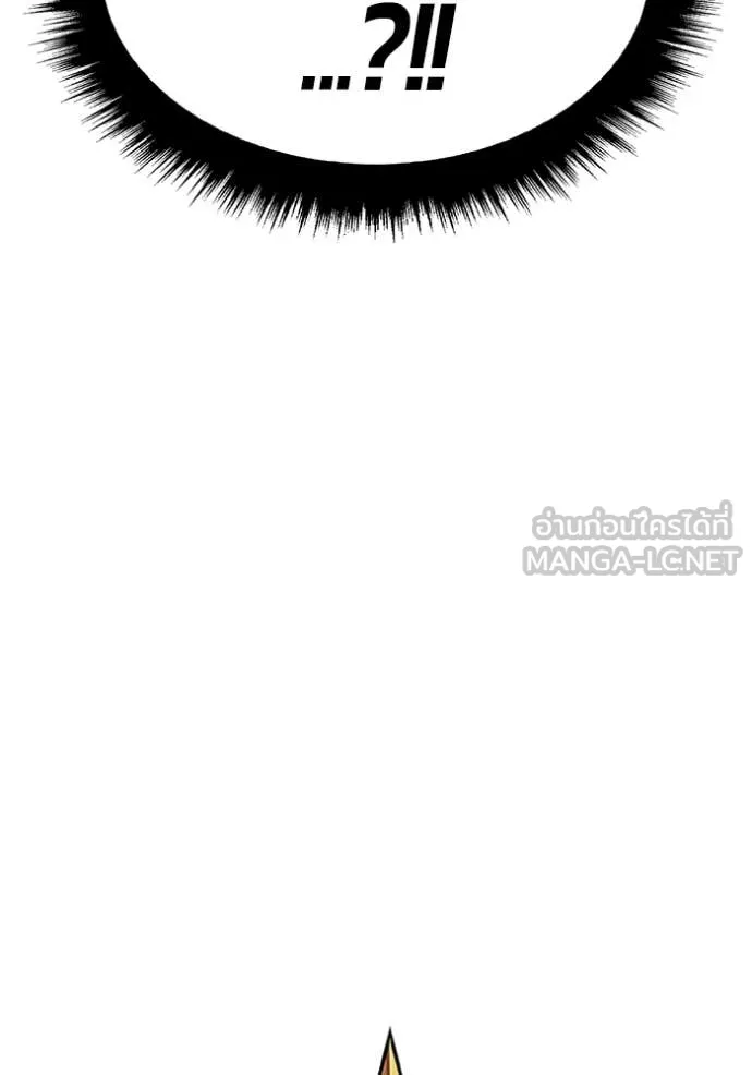 +99 Wooden Stick +99 ท่อนไม้พร้อมบวก ตอนที่ 176 page 44