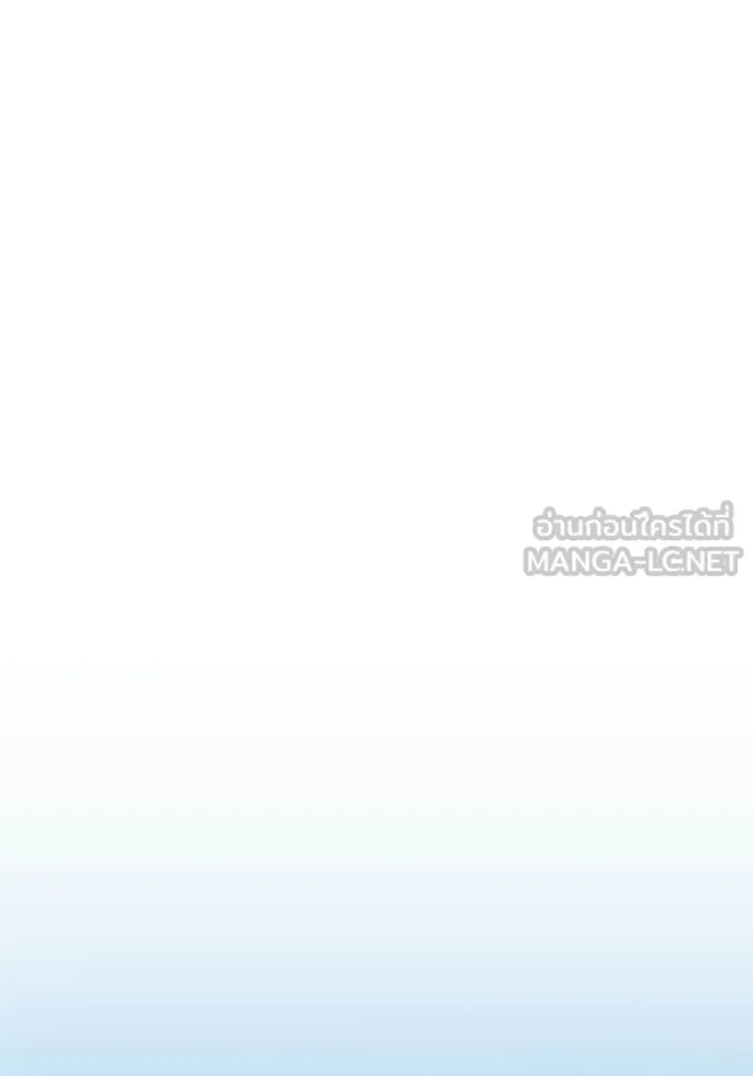+99 Wooden Stick +99 ท่อนไม้พร้อมบวก ตอนที่ 176 page 48