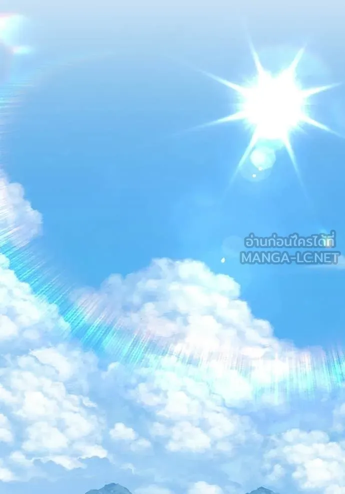 +99 Wooden Stick +99 ท่อนไม้พร้อมบวก ตอนที่ 176 page 49