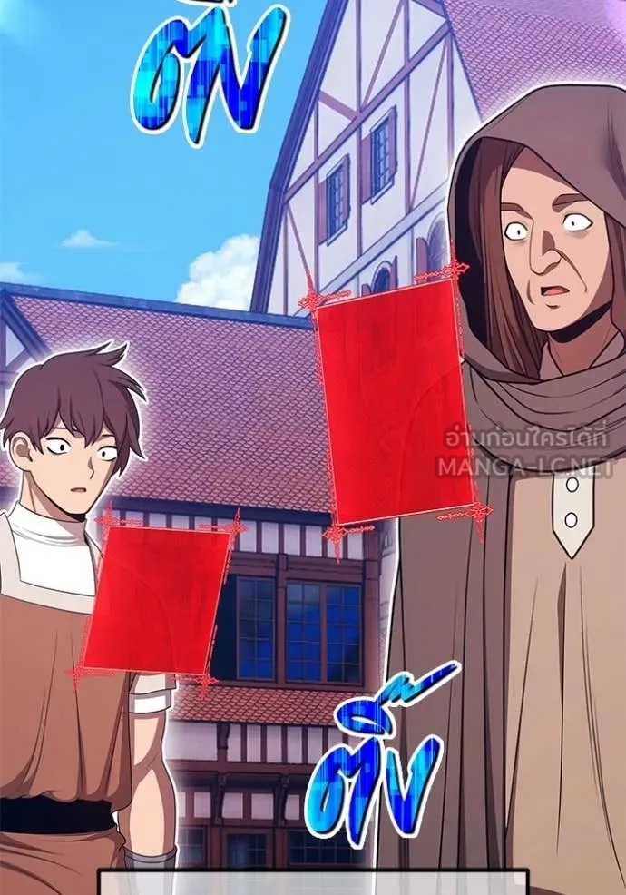 +99 Wooden Stick +99 ท่อนไม้พร้อมบวก ตอนที่ 176 page 65