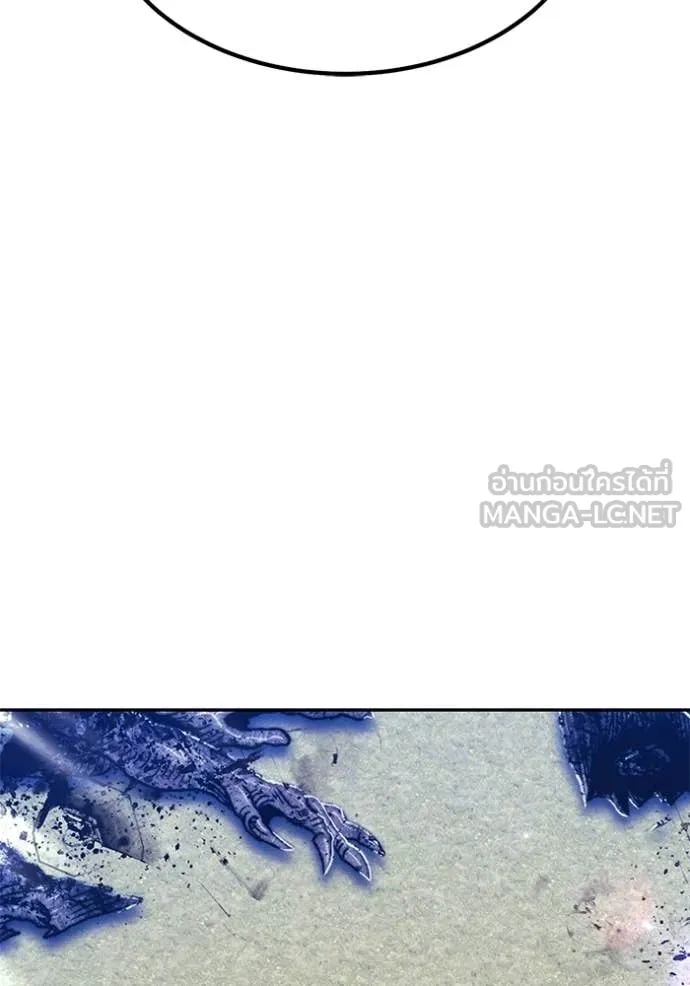 +99 Wooden Stick +99 ท่อนไม้พร้อมบวก ตอนที่ 176 page 71