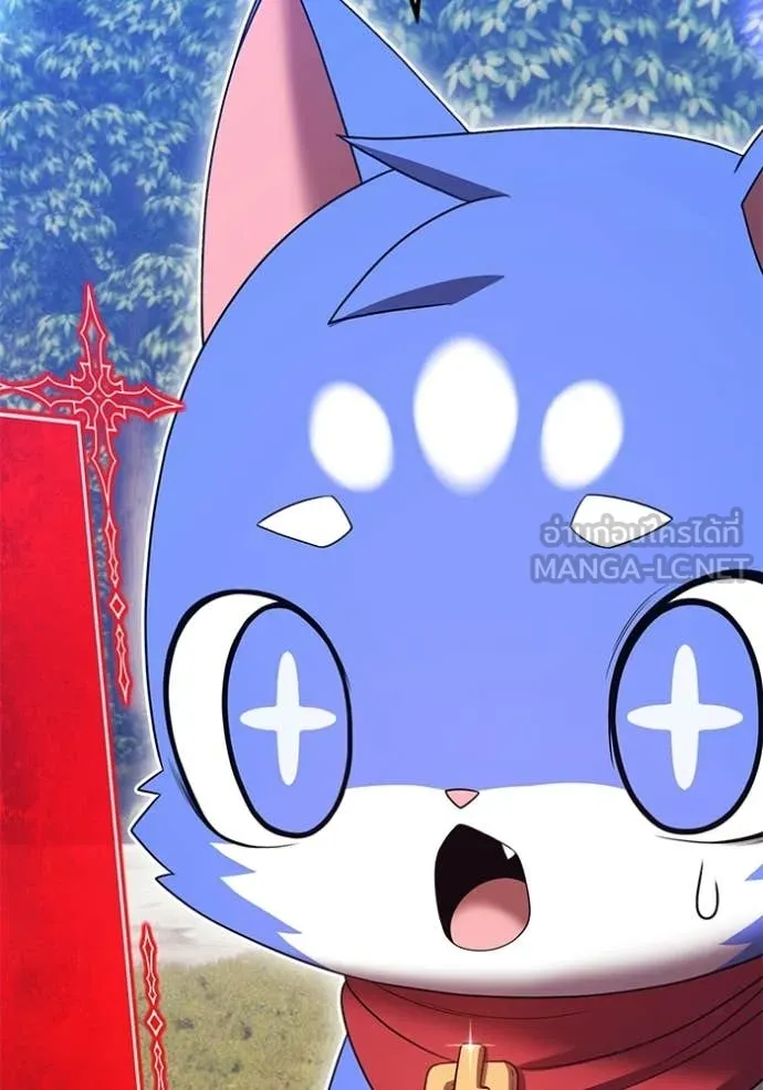 +99 Wooden Stick +99 ท่อนไม้พร้อมบวก ตอนที่ 176 page 82