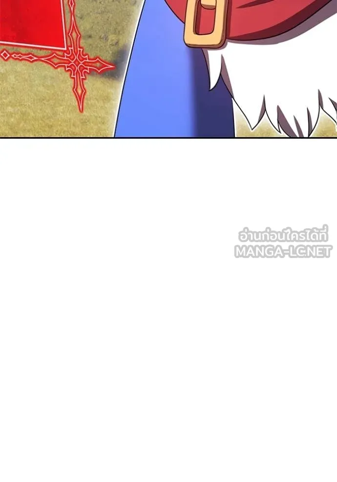 +99 Wooden Stick +99 ท่อนไม้พร้อมบวก ตอนที่ 176 page 83