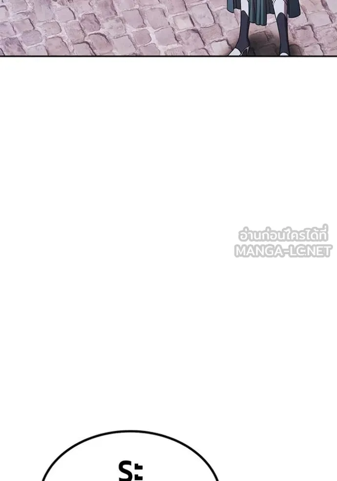 +99 Wooden Stick +99 ท่อนไม้พร้อมบวก ตอนที่ 176 page 86