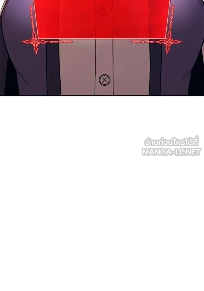 +99 Wooden Stick +99 ท่อนไม้พร้อมบวก ตอนที่ 176 page 96