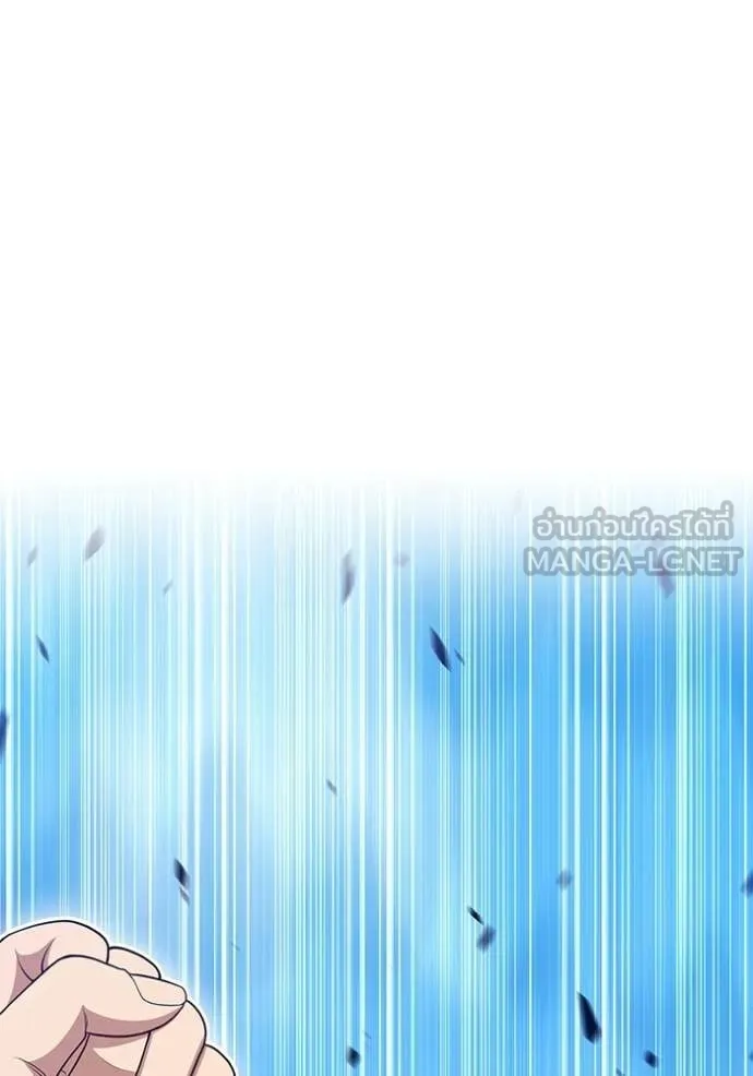 +99 Wooden Stick +99 ท่อนไม้พร้อมบวก ตอนที่ 176 page 97