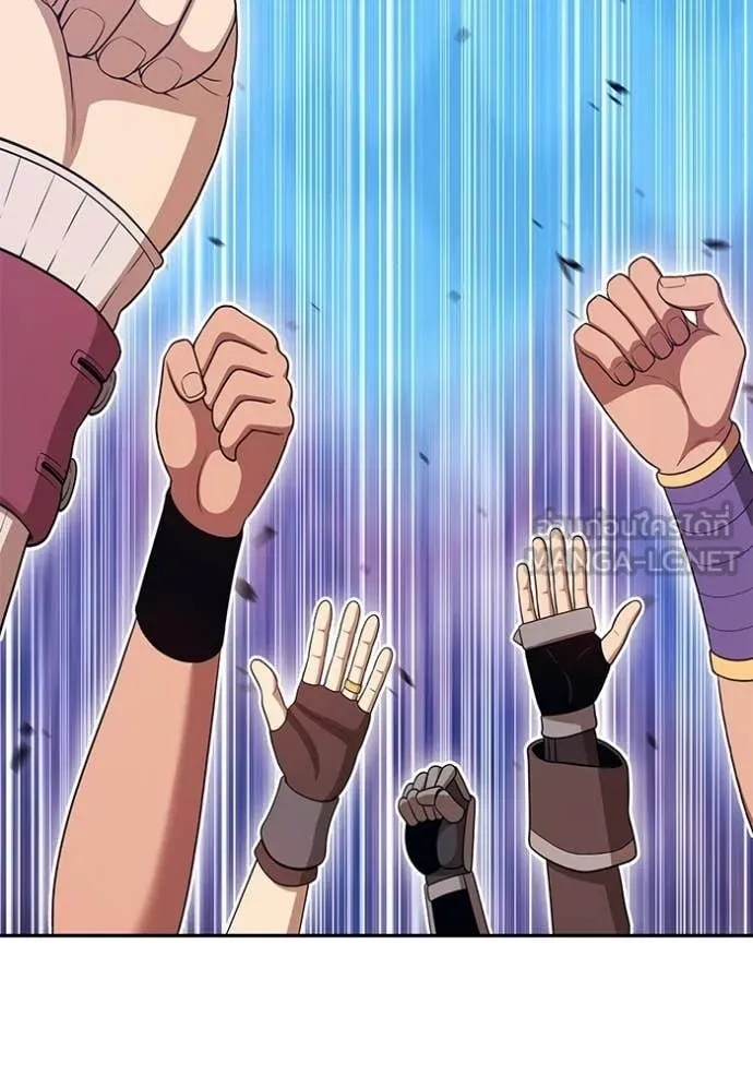 +99 Wooden Stick +99 ท่อนไม้พร้อมบวก ตอนที่ 176 page 98