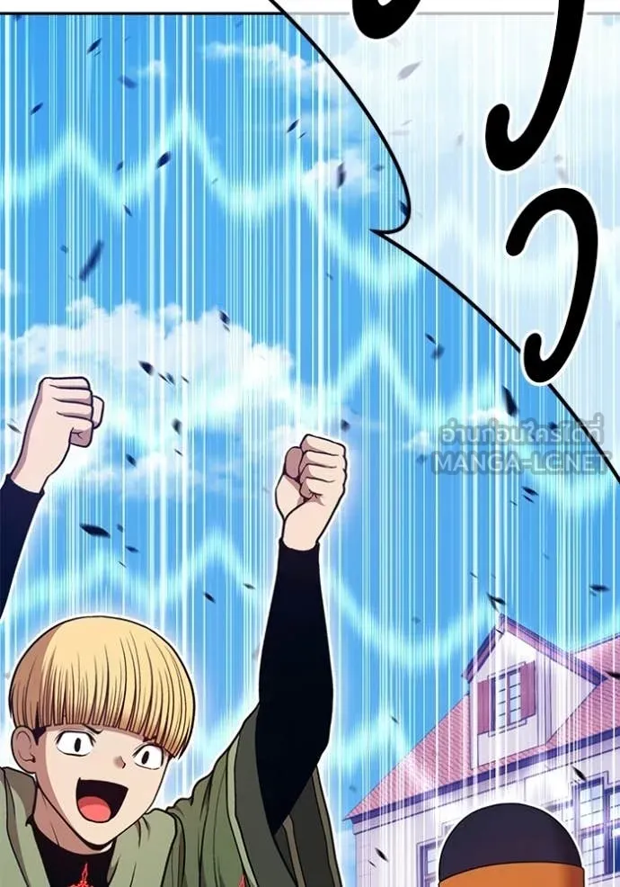 +99 Wooden Stick +99 ท่อนไม้พร้อมบวก ตอนที่ 176 page 100