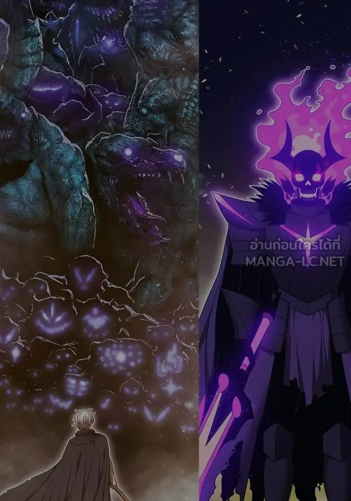 +99 Wooden Stick +99 ท่อนไม้พร้อมบวก ตอนที่ 176 page 116