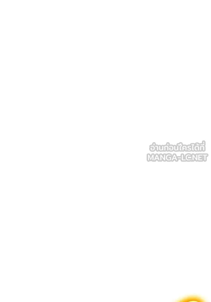 +99 Wooden Stick +99 ท่อนไม้พร้อมบวก ตอนที่ 176 page 130