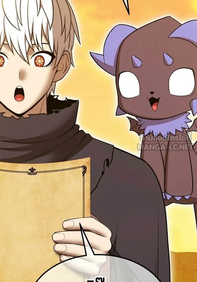 +99 Wooden Stick +99 ท่อนไม้พร้อมบวก ตอนที่ 176 page 144