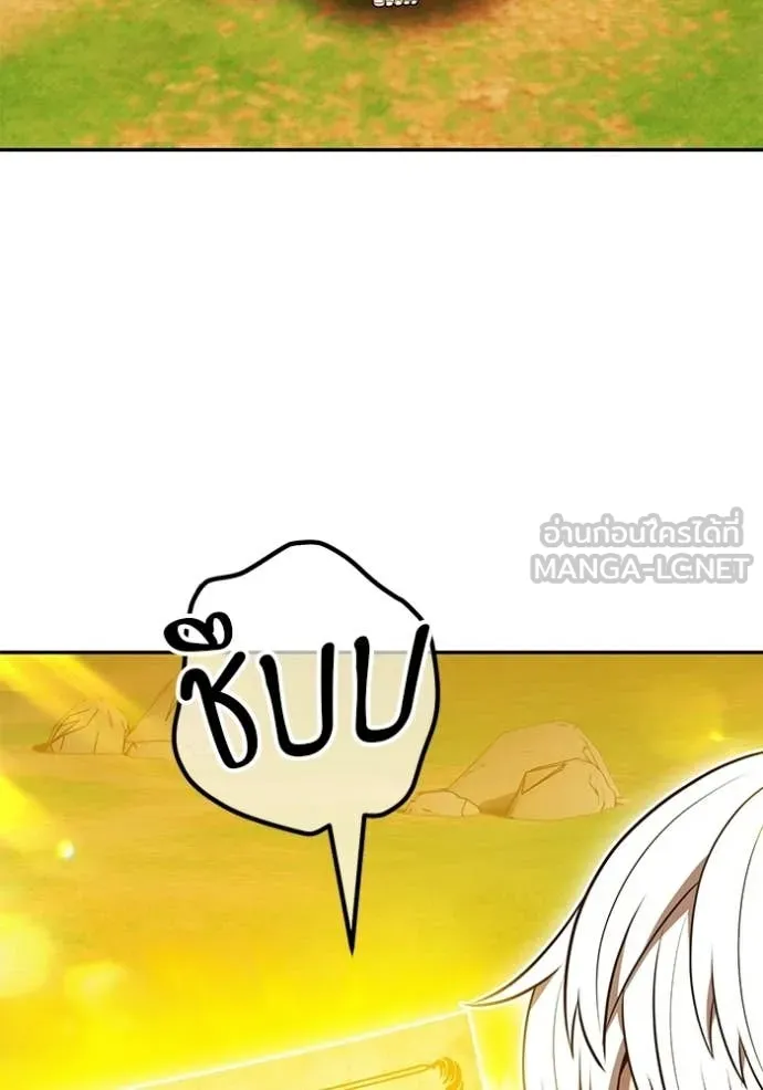 +99 Wooden Stick +99 ท่อนไม้พร้อมบวก ตอนที่ 176 page 147