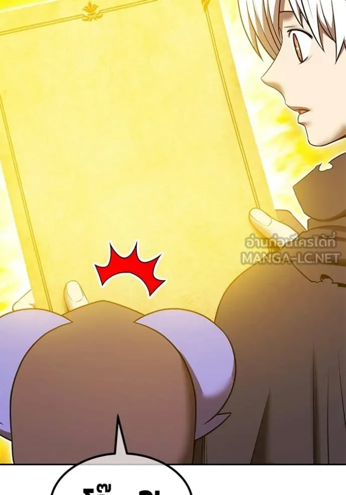 +99 Wooden Stick +99 ท่อนไม้พร้อมบวก ตอนที่ 176 page 148