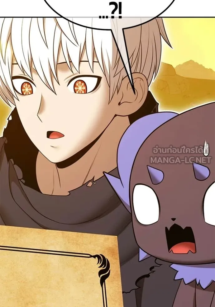 +99 Wooden Stick +99 ท่อนไม้พร้อมบวก ตอนที่ 176 page 153