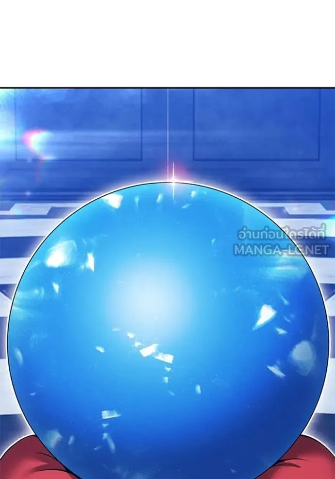 +99 Wooden Stick +99 ท่อนไม้พร้อมบวก ตอนที่ 176 page 164