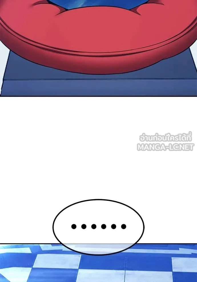 +99 Wooden Stick +99 ท่อนไม้พร้อมบวก ตอนที่ 176 page 165