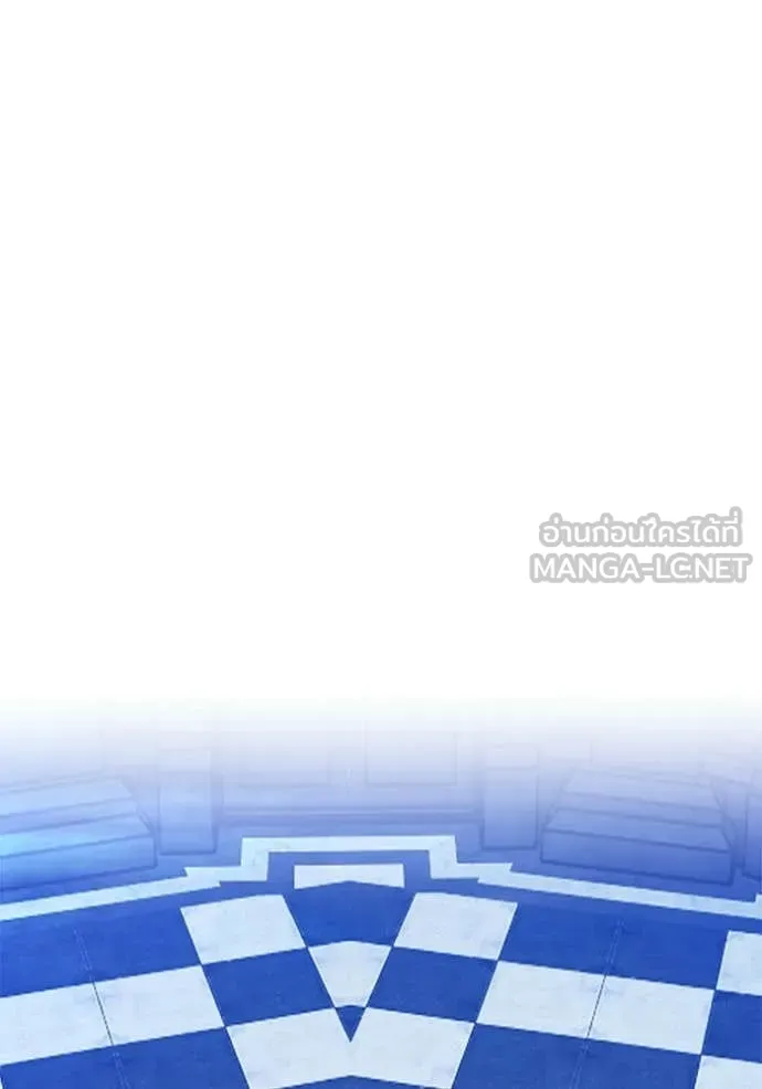 +99 Wooden Stick +99 ท่อนไม้พร้อมบวก ตอนที่ 176 page 177