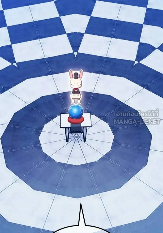 +99 Wooden Stick +99 ท่อนไม้พร้อมบวก ตอนที่ 176 page 178