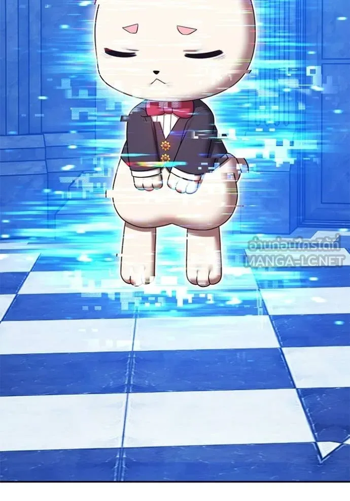 +99 Wooden Stick +99 ท่อนไม้พร้อมบวก ตอนที่ 176 page 192