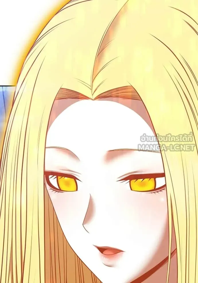 +99 Wooden Stick +99 ท่อนไม้พร้อมบวก ตอนที่ 176 page 199