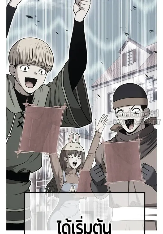 +99 Wooden Stick +99 ท่อนไม้พร้อมบวก ตอนที่ 176 page 209