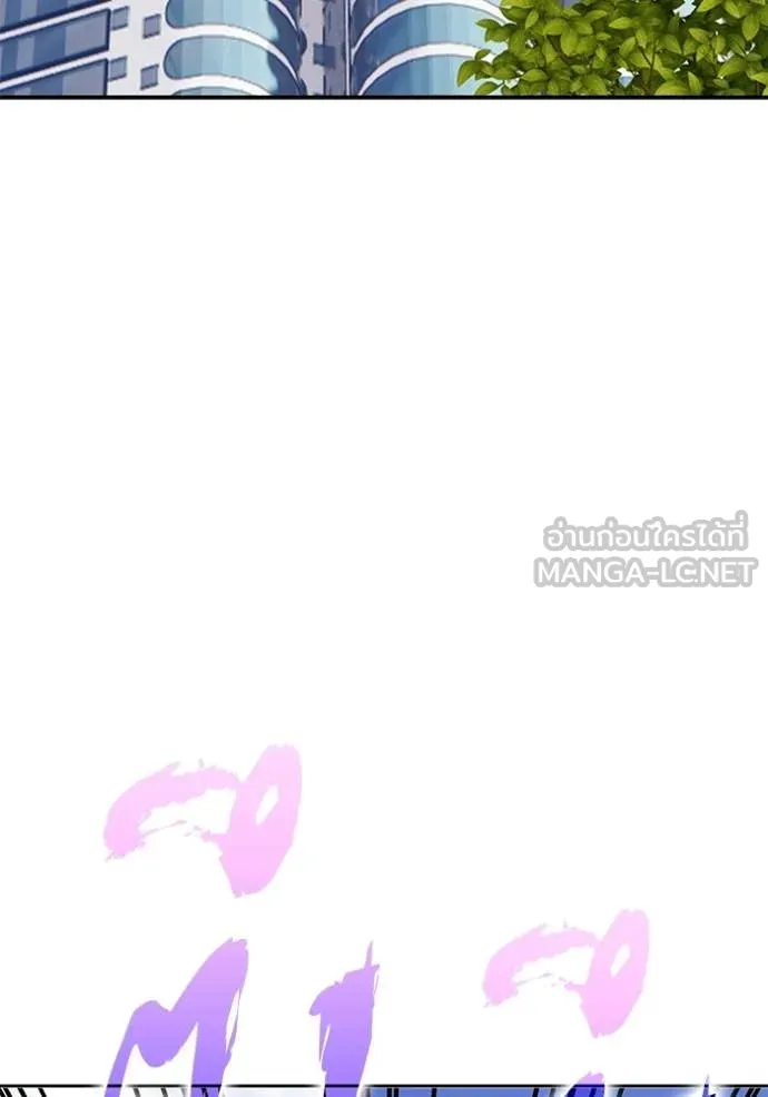 +99 Wooden Stick +99 ท่อนไม้พร้อมบวก ตอนที่ 176 page 222