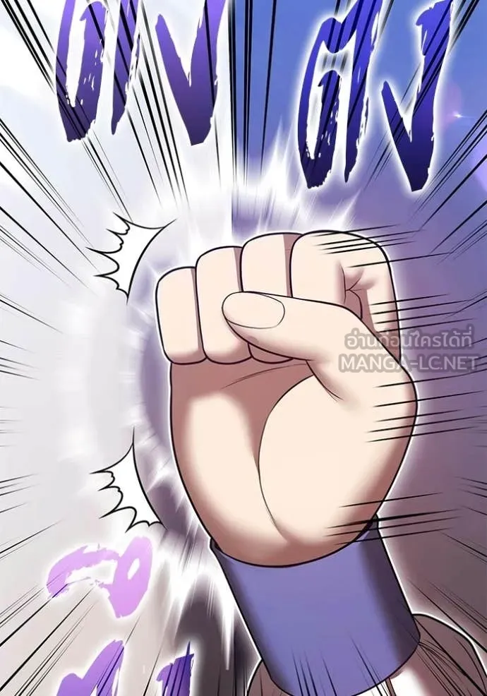 +99 Wooden Stick +99 ท่อนไม้พร้อมบวก ตอนที่ 176 page 223