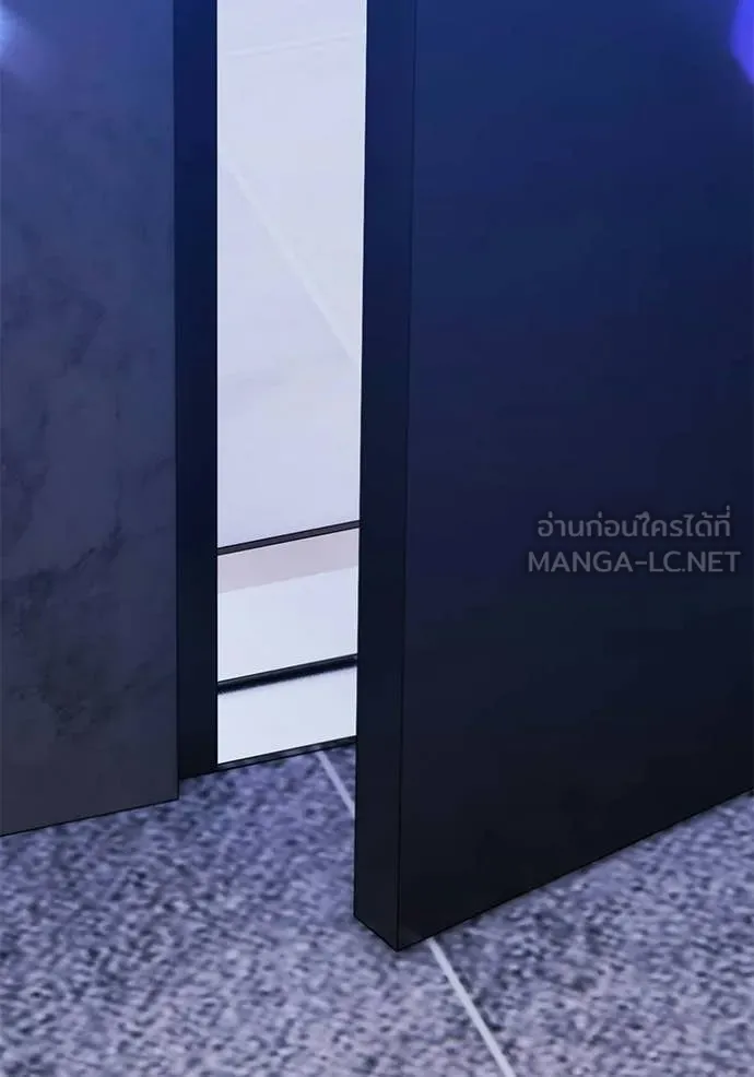 +99 Wooden Stick +99 ท่อนไม้พร้อมบวก ตอนที่ 176 page 230