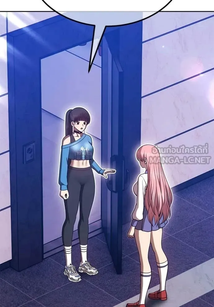 +99 Wooden Stick +99 ท่อนไม้พร้อมบวก ตอนที่ 176 page 235