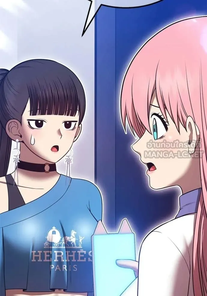 +99 Wooden Stick +99 ท่อนไม้พร้อมบวก ตอนที่ 176 page 241