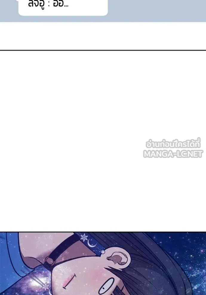 +99 Wooden Stick +99 ท่อนไม้พร้อมบวก ตอนที่ 176 page 245