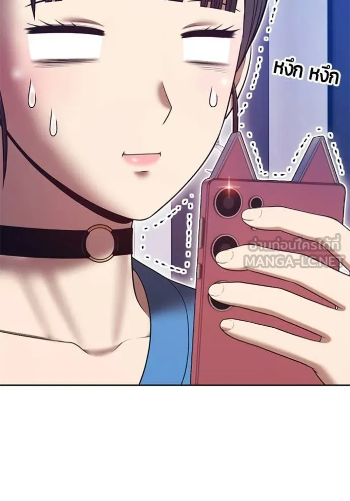 +99 Wooden Stick +99 ท่อนไม้พร้อมบวก ตอนที่ 176 page 254