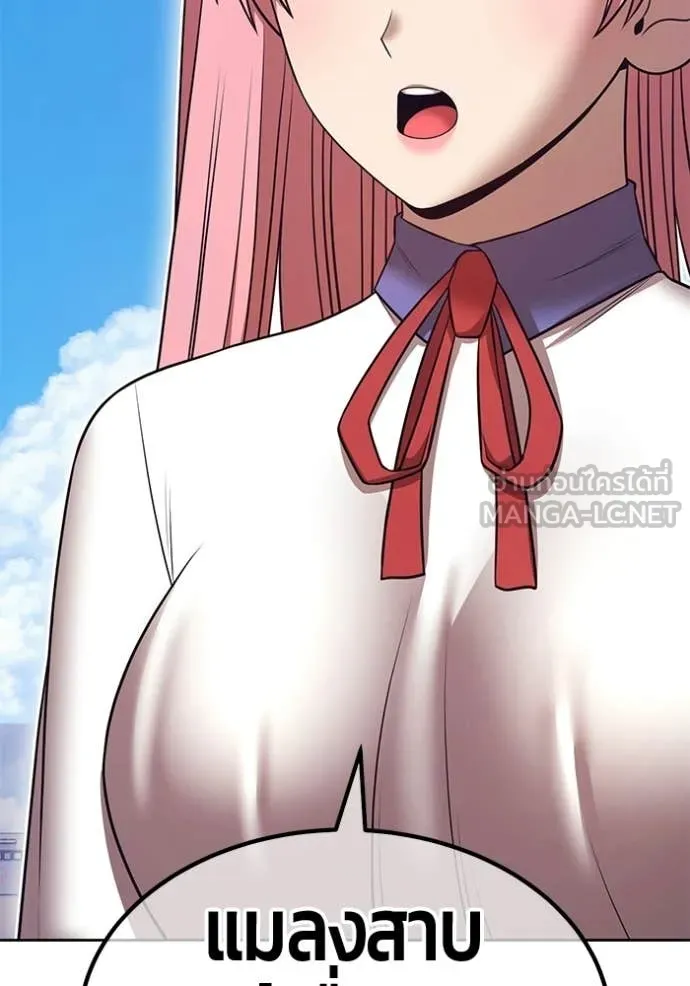 +99 Wooden Stick +99 ท่อนไม้พร้อมบวก ตอนที่ 176 page 259