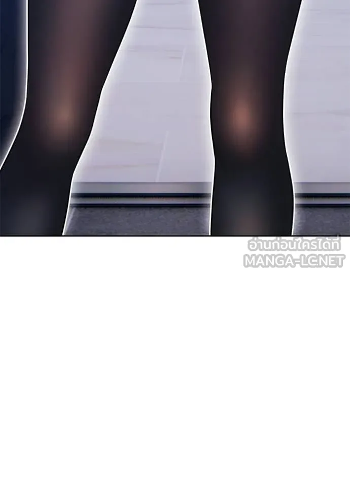 +99 Wooden Stick +99 ท่อนไม้พร้อมบวก ตอนที่ 176 page 278