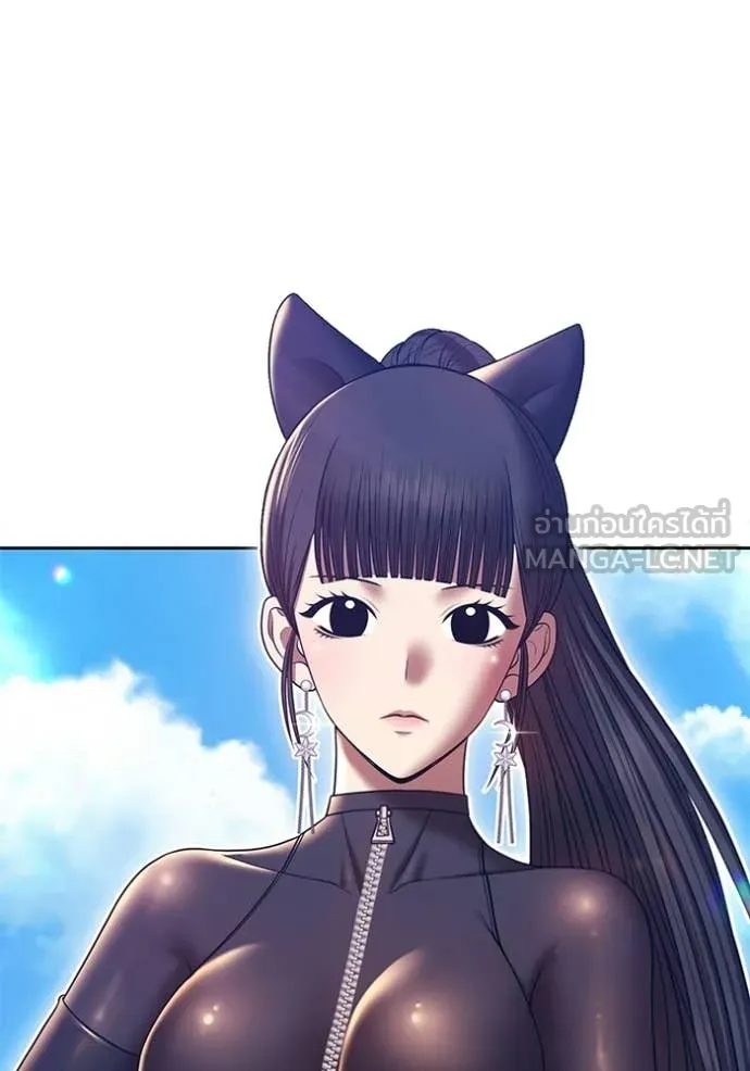 +99 Wooden Stick +99 ท่อนไม้พร้อมบวก ตอนที่ 176 page 279