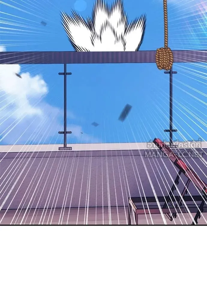 +99 Wooden Stick +99 ท่อนไม้พร้อมบวก ตอนที่ 176 page 289